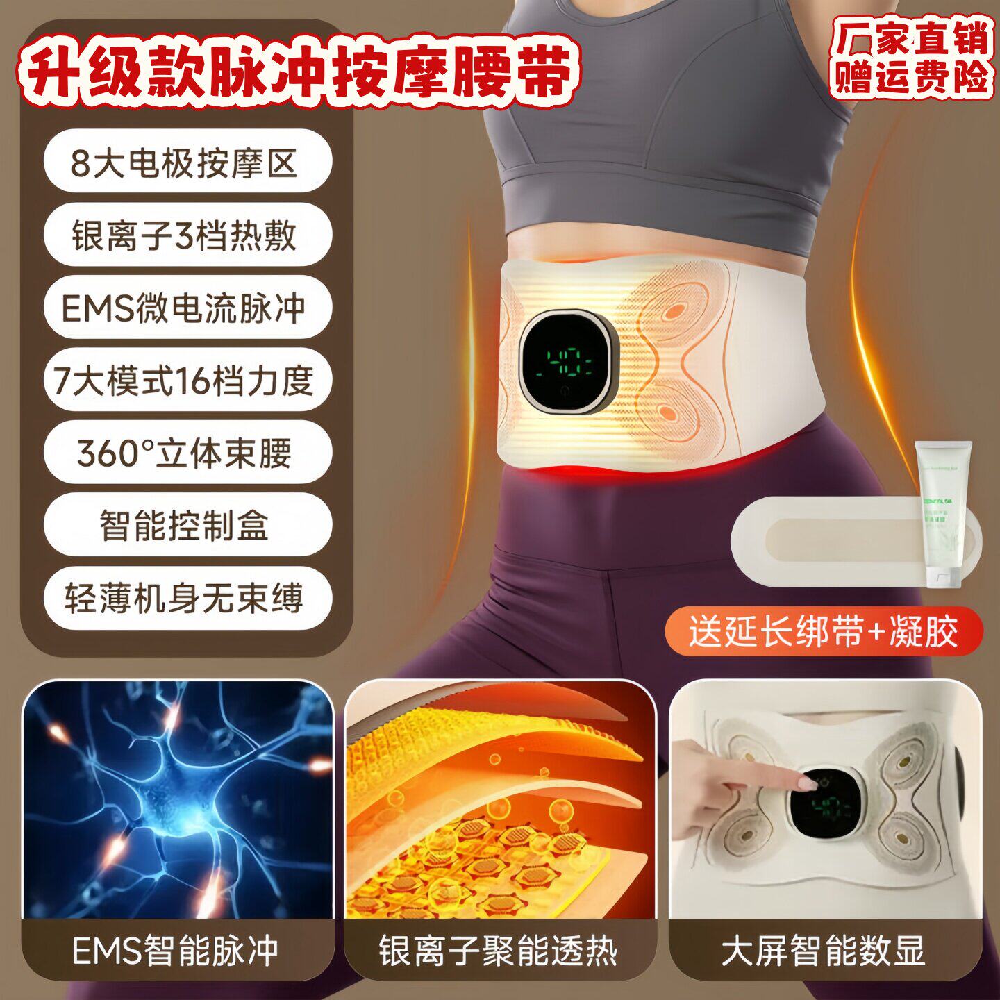 减肚子赘肉神器美塑仪微电流燃脂塑形腰带甩脂按摩收腹直肌锻炼器