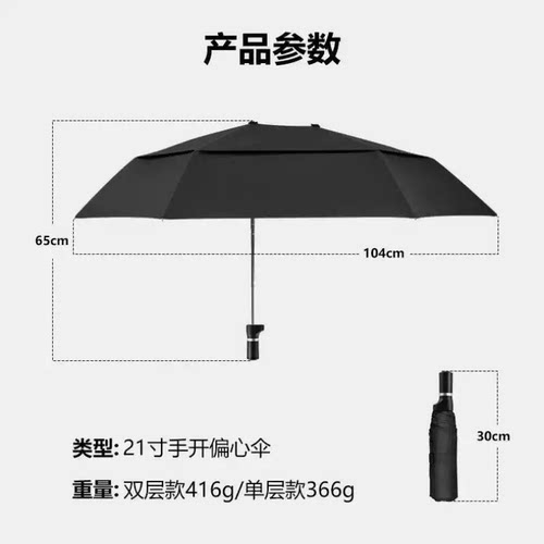 电动瓶车专用偏心伞手持遮阳防晒