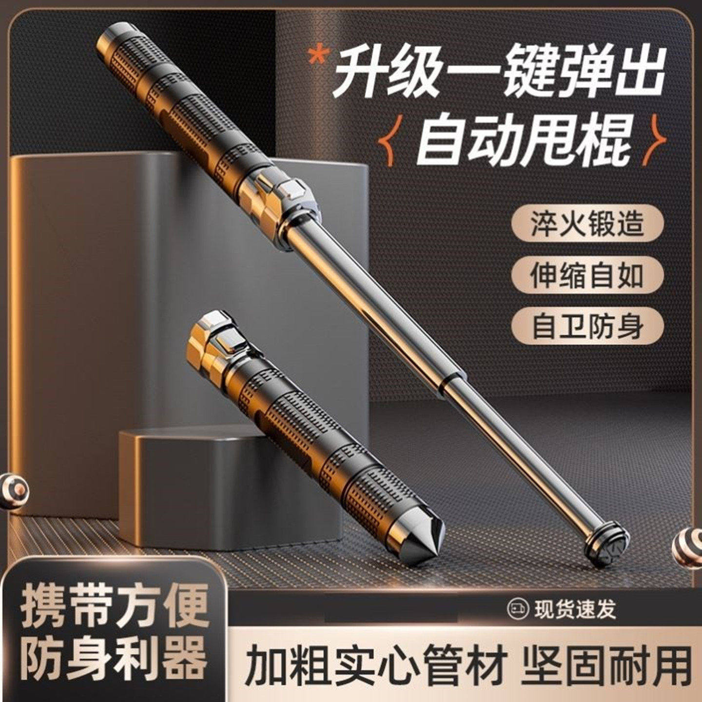 棒球棒户外防身球棍车载垒球金属钢棍打架自卫防卫钛合金合法武器