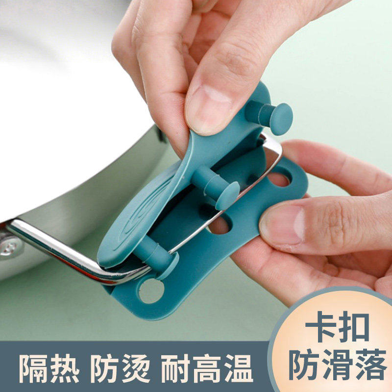 防烫锅耳套 耐高温硅胶双耳铁锅手柄套锅盖蒸锅把手套耳朵防烫手