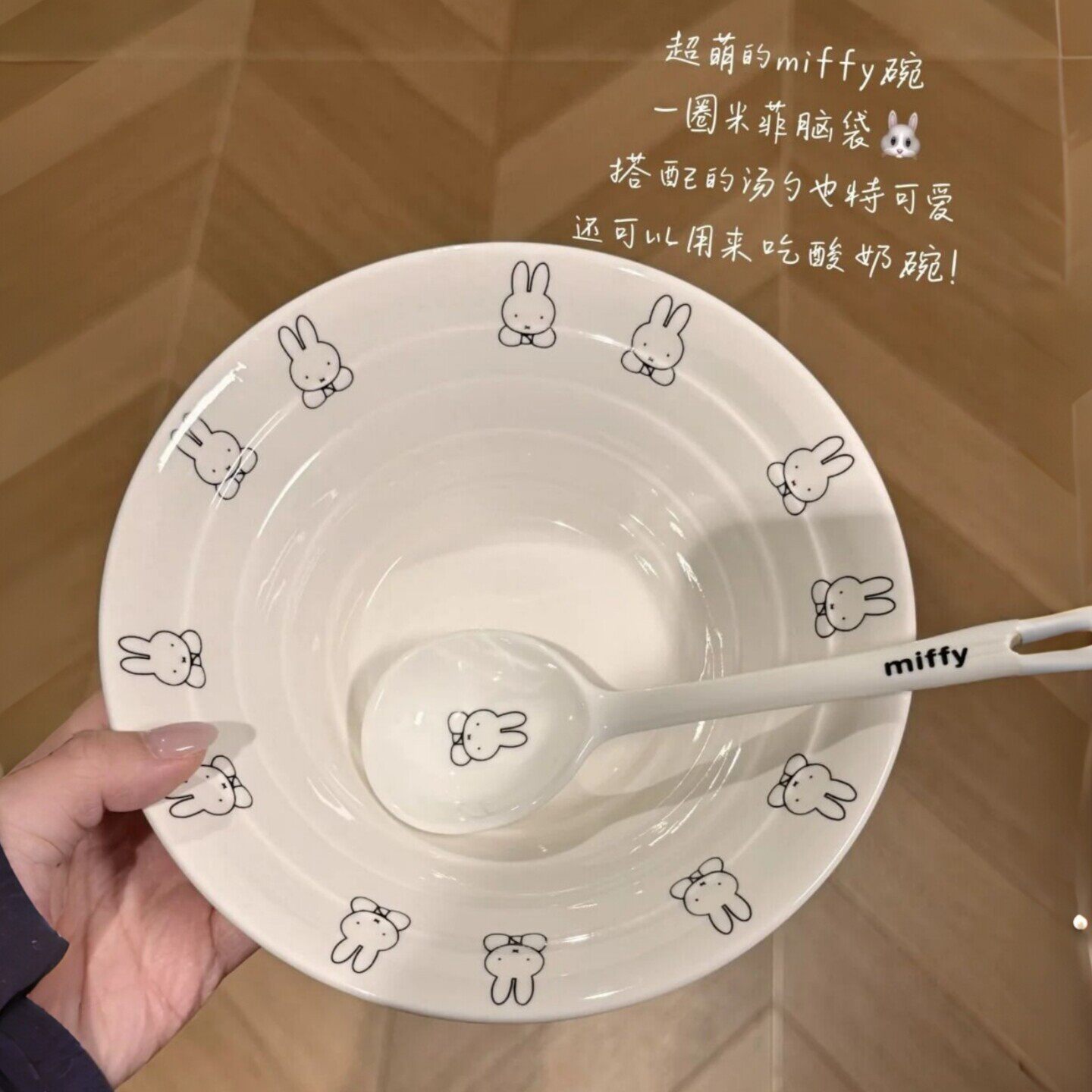 日式卡通小兔子餐具大容量拉面螺蛳粉碗简约线条陶瓷家用餐具套装