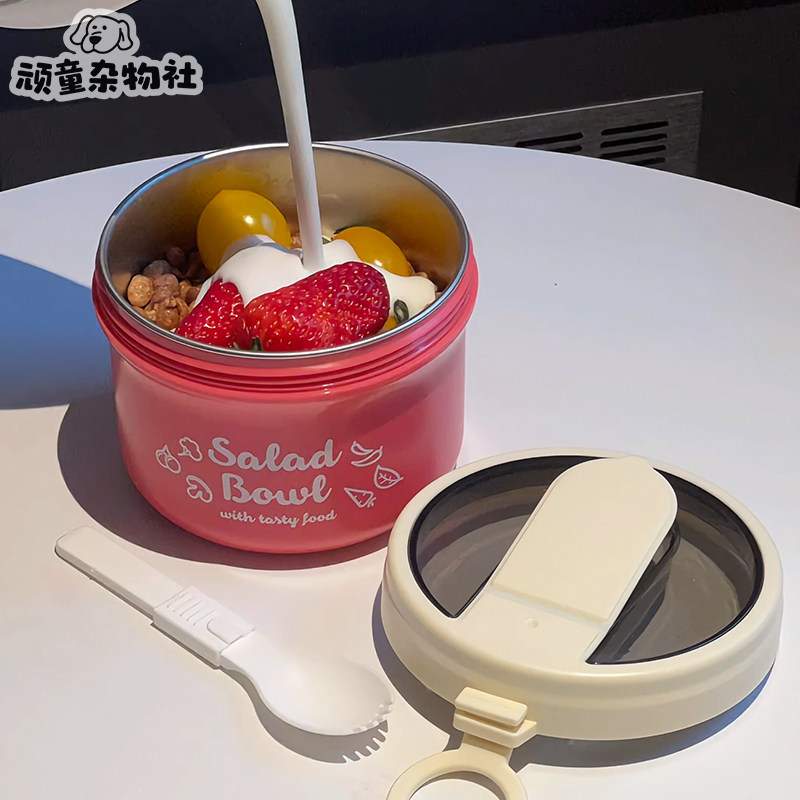 食品级带盖勺提手酸奶燕麦杯