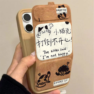 打倒不开心适用苹果17Promax手机壳IPHONE16pro15plus小米14华为pura70mate60P50磁吸翻盖皮质套秋冬新款支架