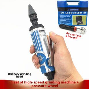 包邮汽车轮胎气动打磨机补胎修补工具 气磨机雕刻磨头小型打磨机