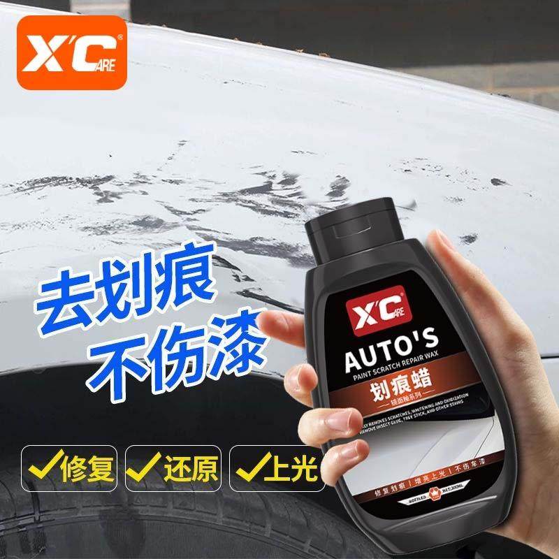汽车划痕深度修复小车漆面通用抛光蜡车身剐蹭去刮痕膏车漆划痕蜡