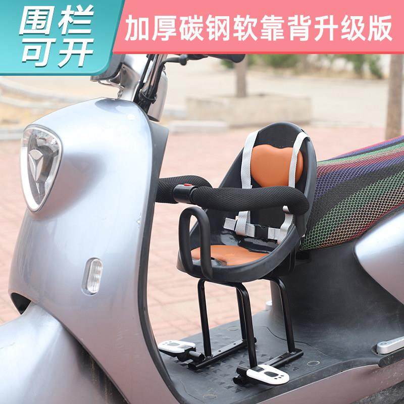 小天航电动机车婴儿座椅电动自行车儿童通用安全减震凳60v大型椅,自行车/骑行装备/零配件,儿童座椅,淘宝优惠券,粉丝福利购,淘宝优惠卷