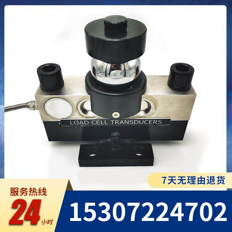 8-200吨地磅传感器/柯力数字传感器/上海耀华数字传感器桥式