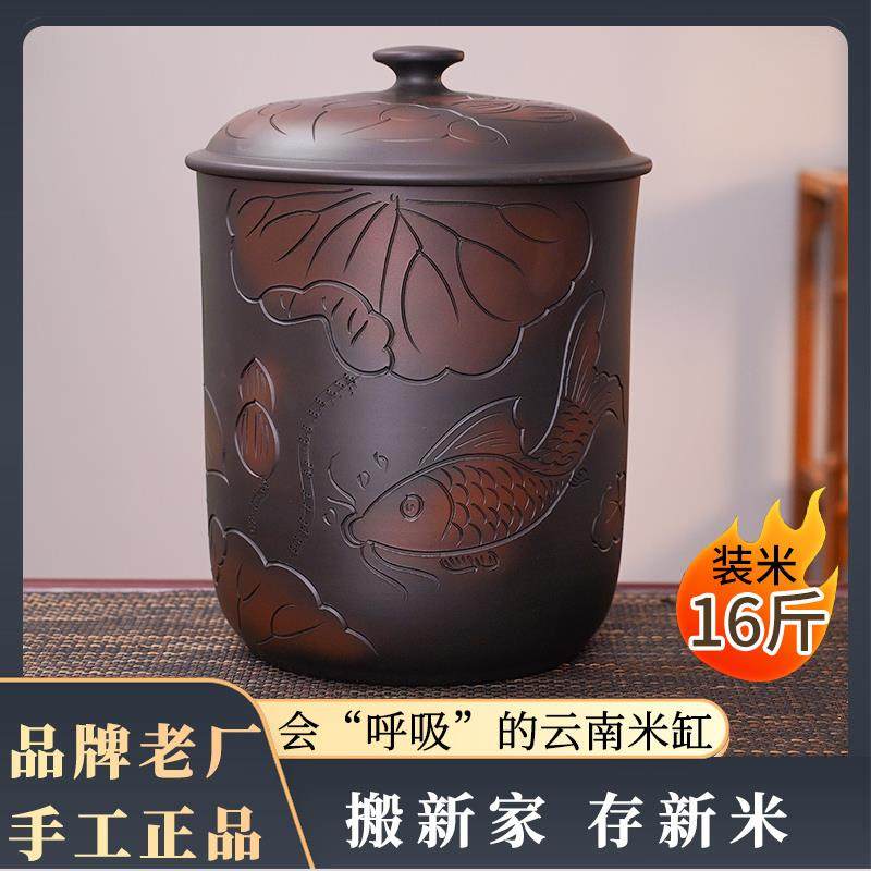 滇匠建水紫陶米缸家用防虫防潮密封陶瓷带盖面粉五谷杂粮储存米桶