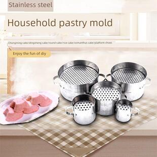 重阳节传统糕点年糕模具松花糕崇明糕模具不锈钢304圆粉蒸肉