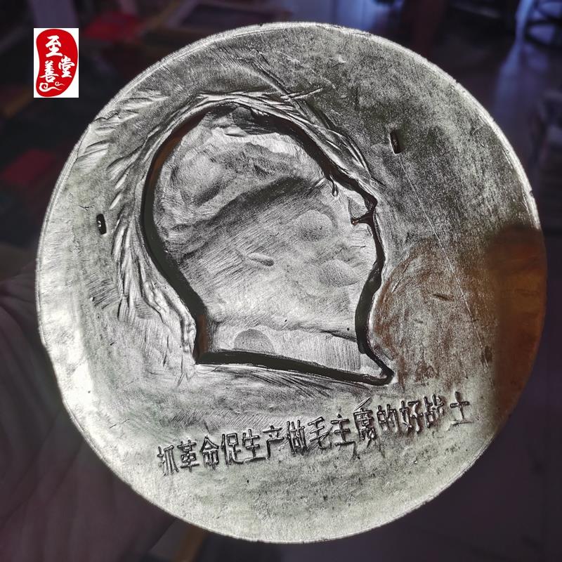 红色怀旧民收藏大俗铝质毛像章摆件小1梅超花促生产直径FPX4CM