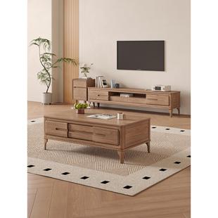 北欧白蜡木茶几现代简约小户型客厅茶桌全实木整装茶几电视柜组合