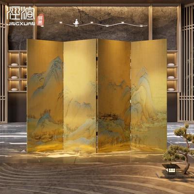 金箔中式简易实木屏风隔断玄关客厅茶室酒店遮挡装饰山水折叠移动