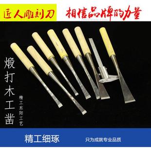 锻打木工凿加厚铲刀木工凿子平凿扁凿扁铲凿刀木工工具圆凿包邮