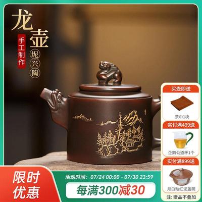 广西钦州坭兴陶茶壶王征 征纯全手工泡茶器壶陶壶名家茶具单壶龙