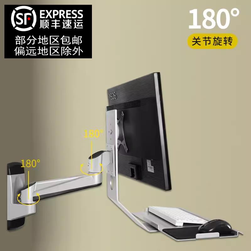 显示器支架工业设备机床壁挂通用液晶屏幕升降挂架键盘托架可折叠