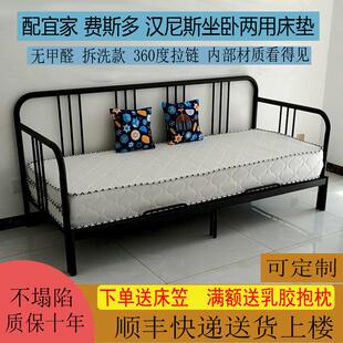 适用汉尼斯床垫80*200费斯多沙发床可折叠椰棕乳胶床垫可定制