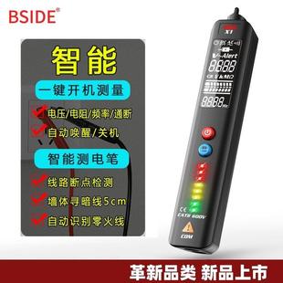 X1新款智能万用表数字全自动感应电笔一体机线路断点检测红外测温