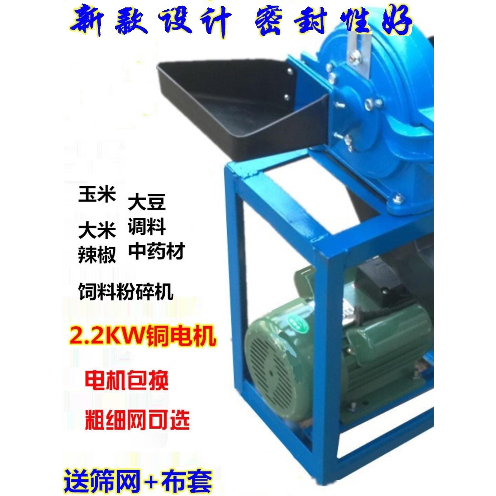 新款15b五谷杂粮粉碎机 多功能中药材磨粉机 食品调味料打粉机器