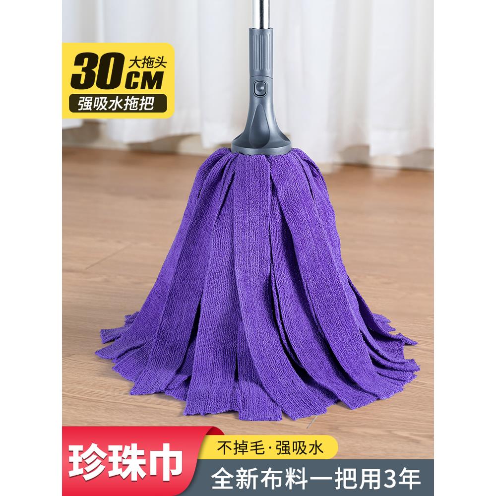 大圆头毛巾布拖把老式墩布头水拖工厂家用一拖净手拧干吸水地拖布