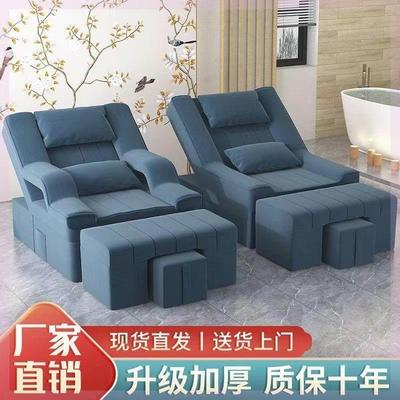 足疗沙发电动按摩床美甲美睫沙发躺椅沐足洗脚修脚采耳洗浴足疗床