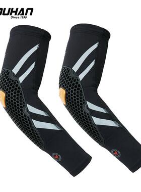 杜汉机车冰袖骑行护肘护具男女防晒冰丝袖套CE2级防护装备夏季