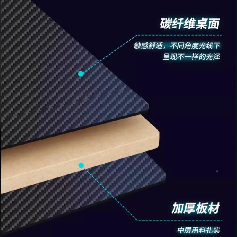电脑桌游可升降电竞桌碳纤维功能戏Z-电竞桌书桌多家用小型桌学习