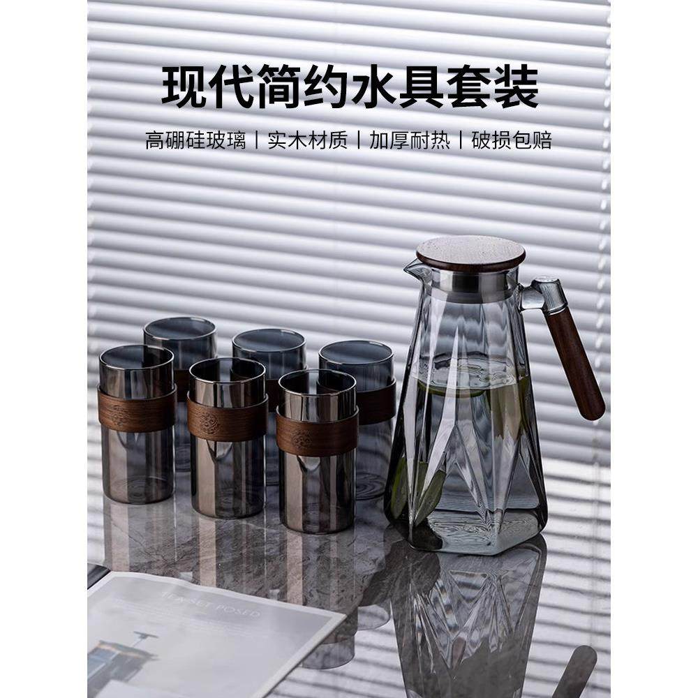 玻璃水杯家用水具套装玻璃杯茶杯喝水泡茶杯子耐热客厅待客冷水壶,餐饮具,玻璃杯,淘宝优惠券,粉丝福利购,淘宝优惠卷