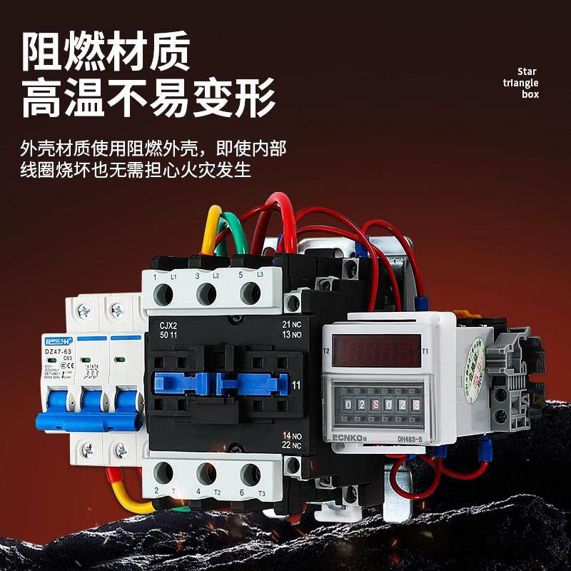 三相潜水泵风机循环延时定时器鱼塘增氧机自动启停时间控制器380V,五金/工具,定时器/时控开关,淘宝优惠券,粉丝福利购,淘宝优惠卷