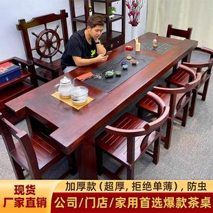 一体 老船木茶桌椅组合实木功夫茶几泡茶台家用办公喝茶桌茶具套装