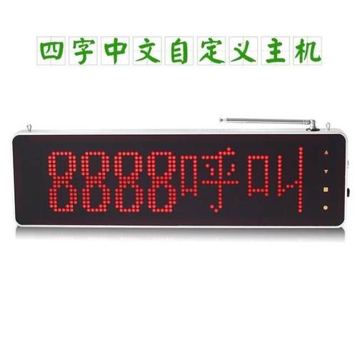 剑涛室外防水楼层无线呼叫器分机紧急呼叫铃施工电梯井按铃腕表呼