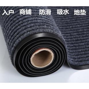进门地垫商铺门垫入户门吸水防滑地毯家用除尘地垫厨房门口蹭脚垫