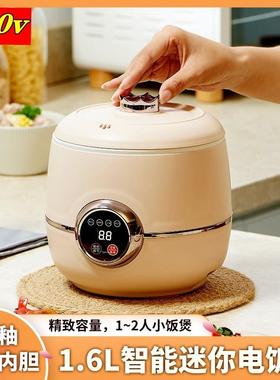 110v小家电美国电压小型低糖电饭煲迷你宿舍火锅煮粥电饭锅1-2人
