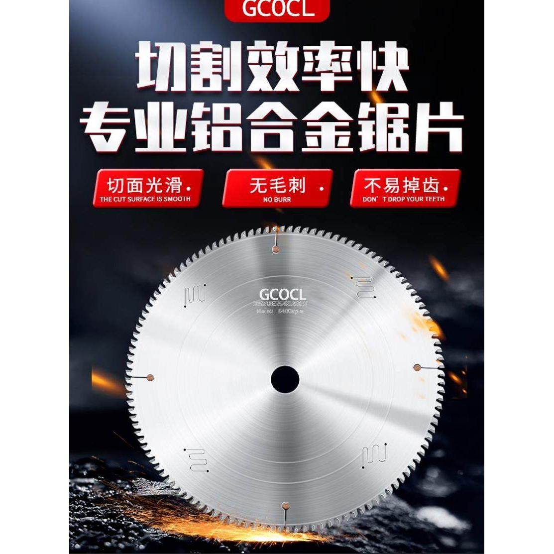 德国进口铝合金锯片120齿切割铝锯片10英寸铝合金专用锯片14英寸,五金/工具,电锯片,淘宝优惠券,粉丝福利购,淘宝优惠卷