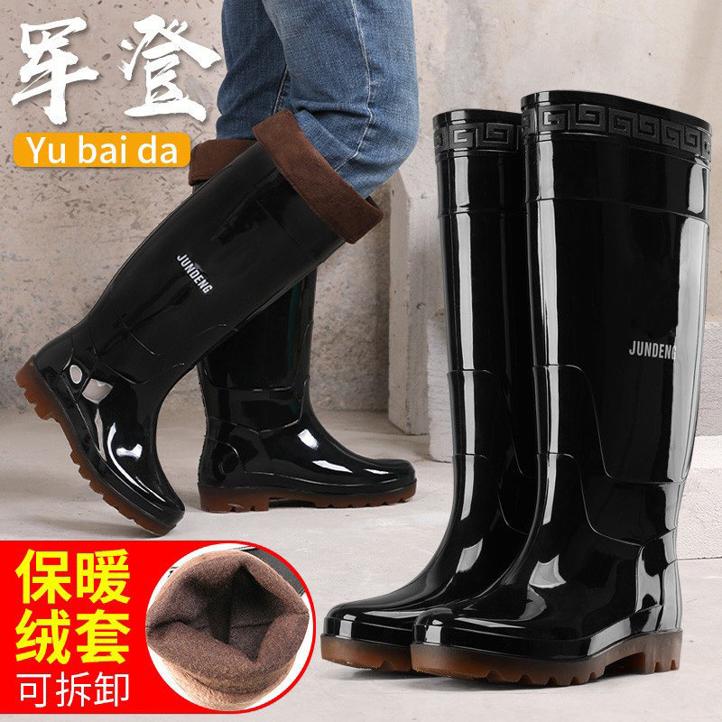 雨靴加绒军登男士雨鞋橡胶水靴防水防滑水鞋超长筒过膝高筒胶鞋