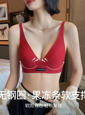 红色套装内衣女小胸聚拢收副乳无痕无钢圈本命年结婚新娘文胸秋冬