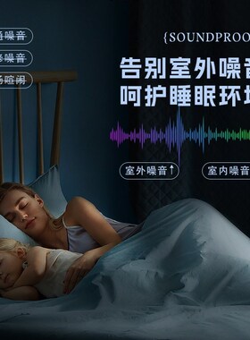 保暖保温防风窗帘抗风卧室御寒加厚棉质隔音静音降噪全遮光不透光