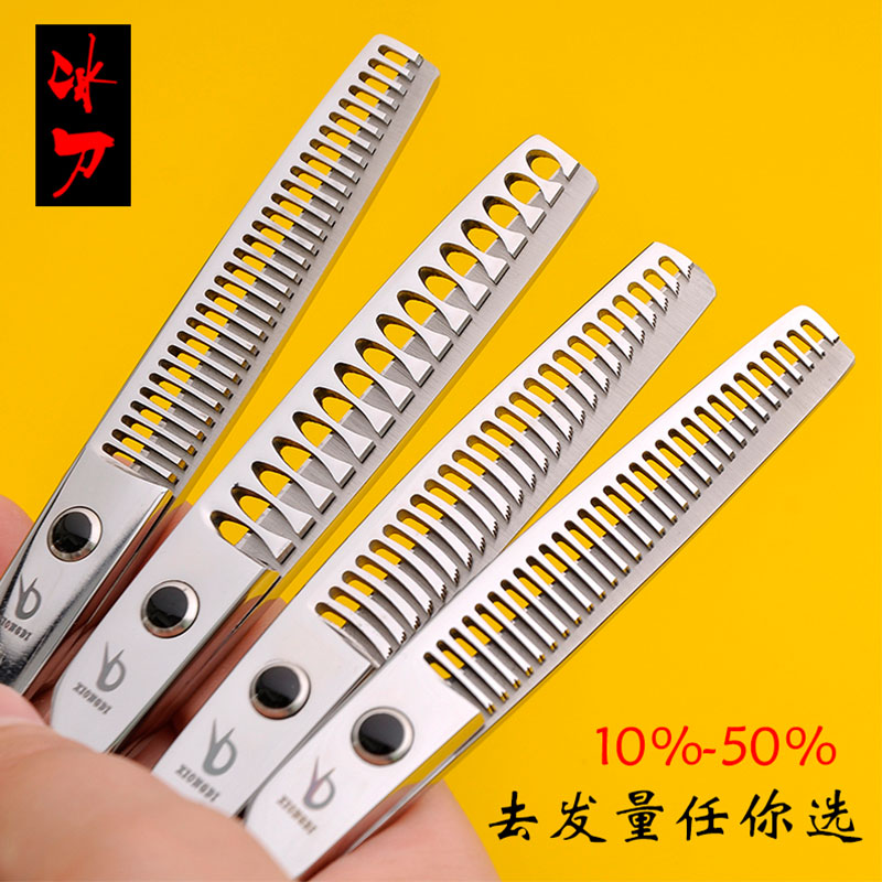 冰刀专业美发剪刀理发剪刀打薄剪刀无痕J牙剪平剪碎头发刀剪子工