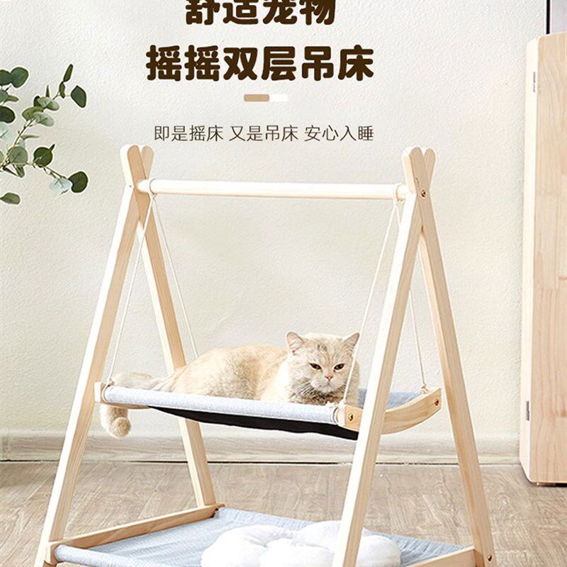 猫咪秋千摇篮床吊床秋千架木椅窝小猫咪荡秋千宠物小床狗狗摇摇床
