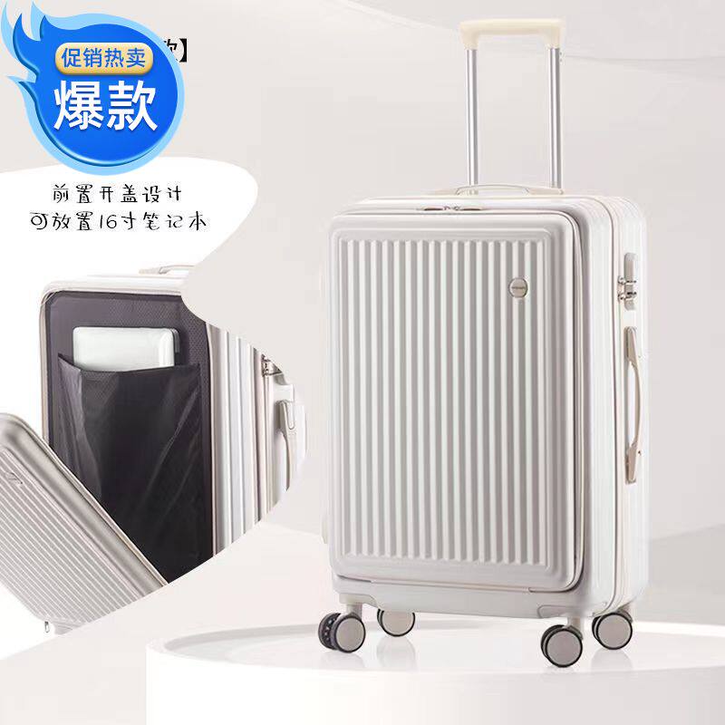 前置开口b商务行李箱女小型可以登机拉杆箱男时尚网红24寸密码皮
