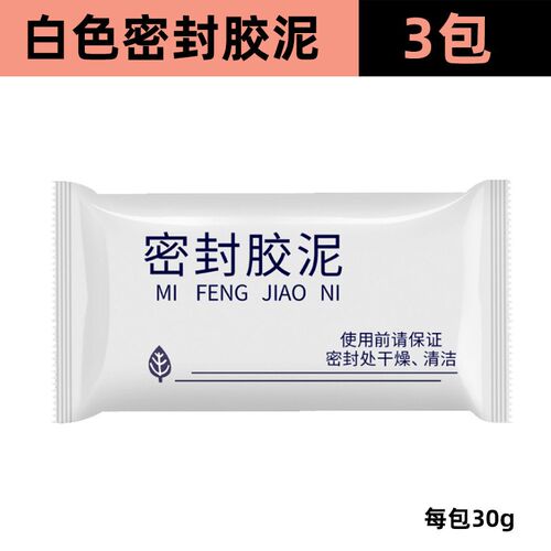 防火泥空调孔密封胶泥家用防水耐高温补墙堵老鼠洞泥口填充泥新款