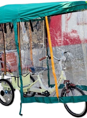 老年三轮车雨棚人力代步车雨蓬老人脚蹬三车篷遮阳棚保暖车套避雨