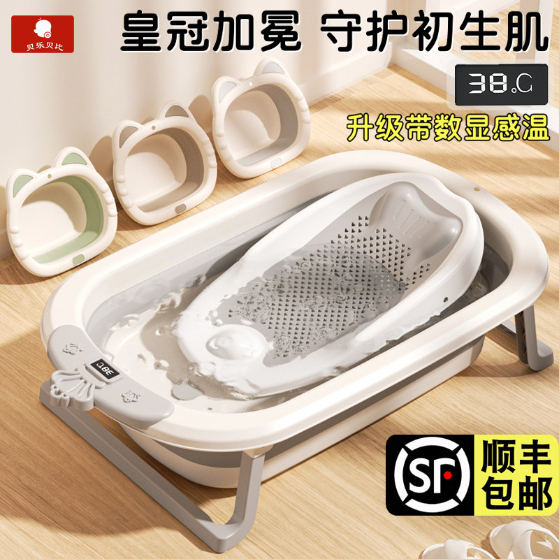 新生婴儿洗澡盆宝宝浴盆可坐躺折叠家用专用幼儿童小孩子大号用具