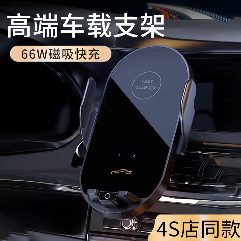 高端汽车无线充电手机支架导航专用车载出风口固定支S撑架2024新