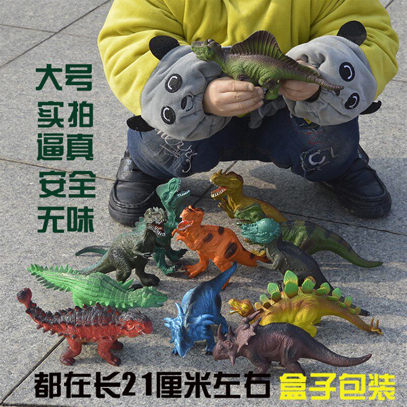 塑胶软高棘龙恐龙玩具的玩具塑料剑龙小孩摆件礼物可爱儿童大软胶