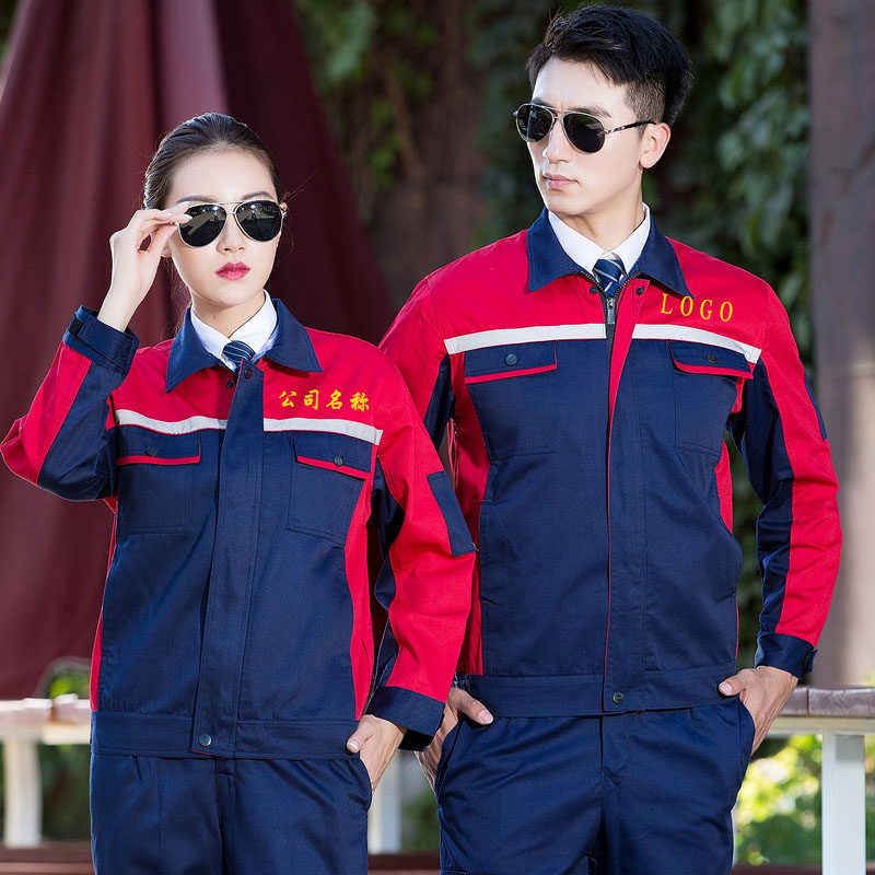 长袖工作服套装男秋冬装汽修工厂车间工地工程服劳保服装维修工装