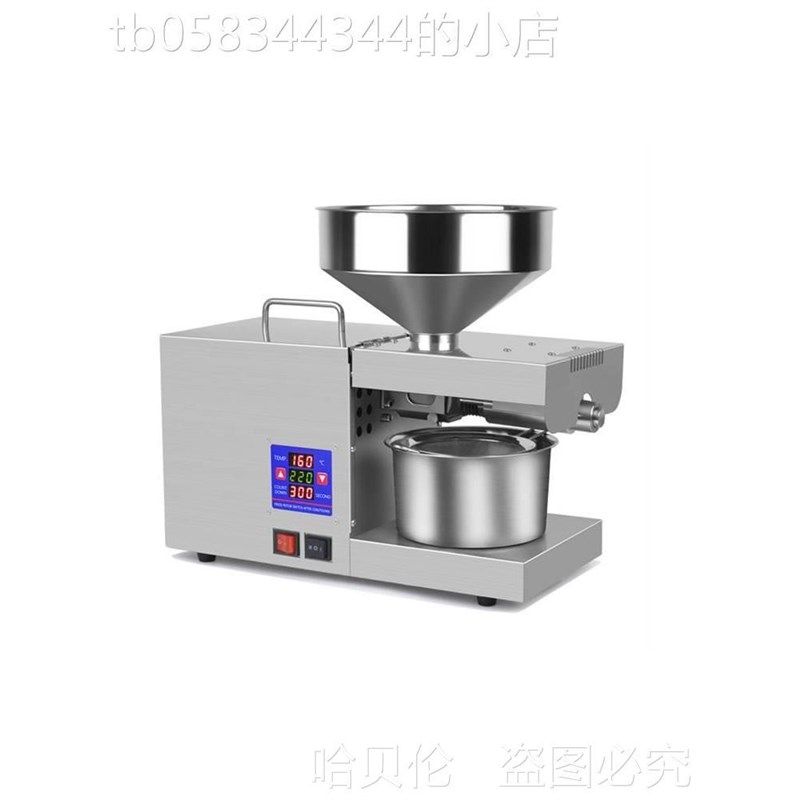 榨油机家用小型非自动多功能智能压油不锈钢电动花生菜籽炸油机器
