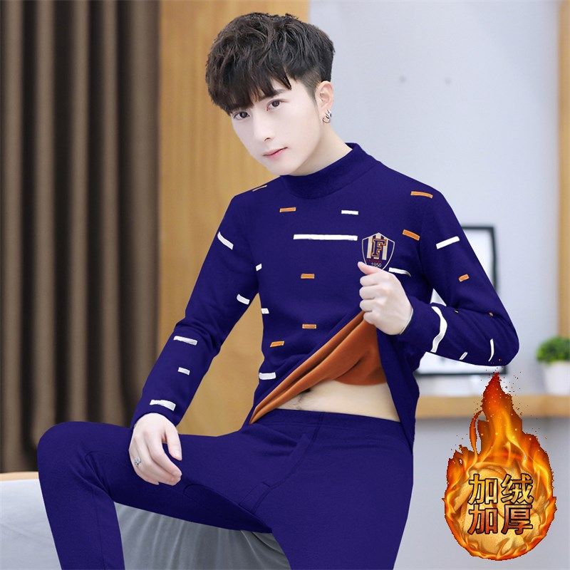 冬季青少年保暖内衣套装男孩加绒加厚半高领打底衫学生秋衣秋裤潮