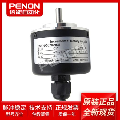 ES5-10CN8942-10CnN8965-0CCN8965-0CCN6942 6965-05CN6942 8942