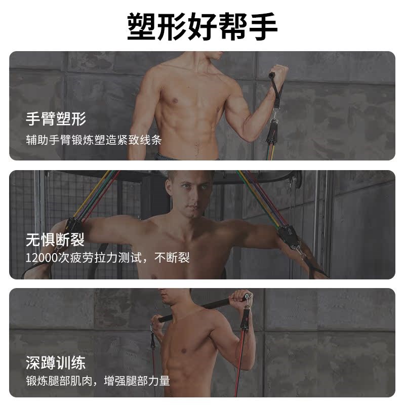 新款拉力绳健身臂力绳子拉力带多功能门上弹力绳居家练背器材家用