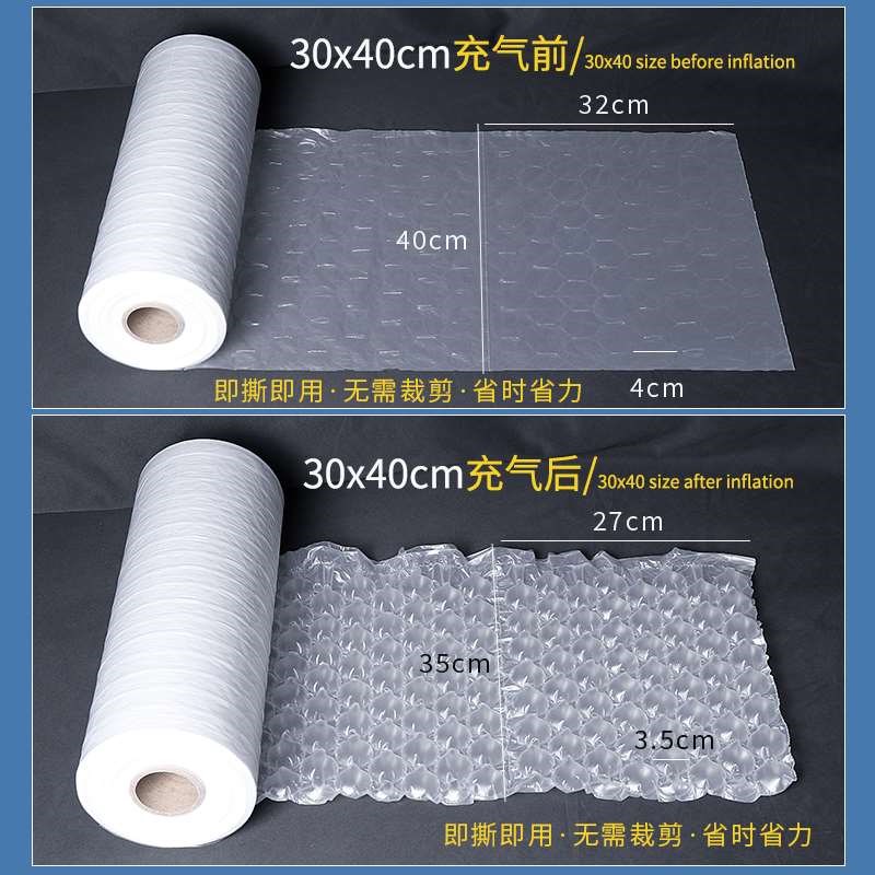 绿色葫芦膜气泡膜气泡垫加厚防震防撞缓冲包装充气机打包用填充袋